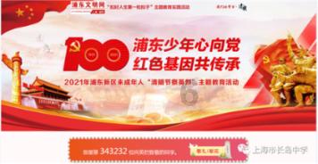 古剑奇谭OL